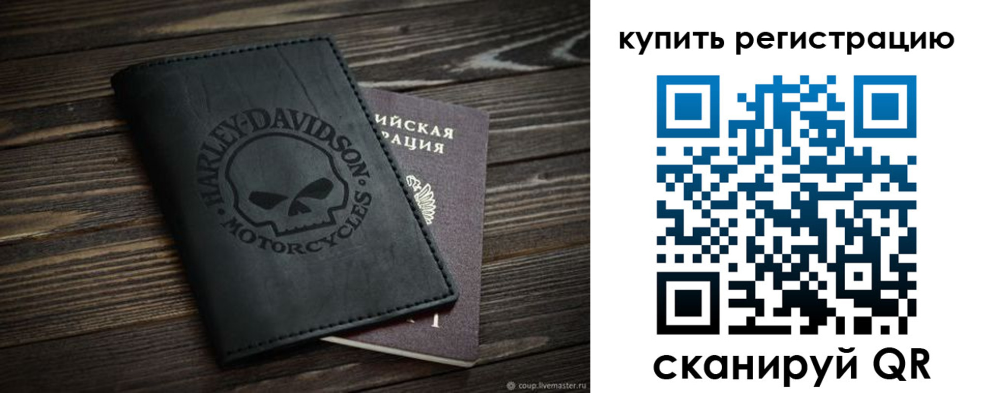 найти адрес прописки в Дрезне