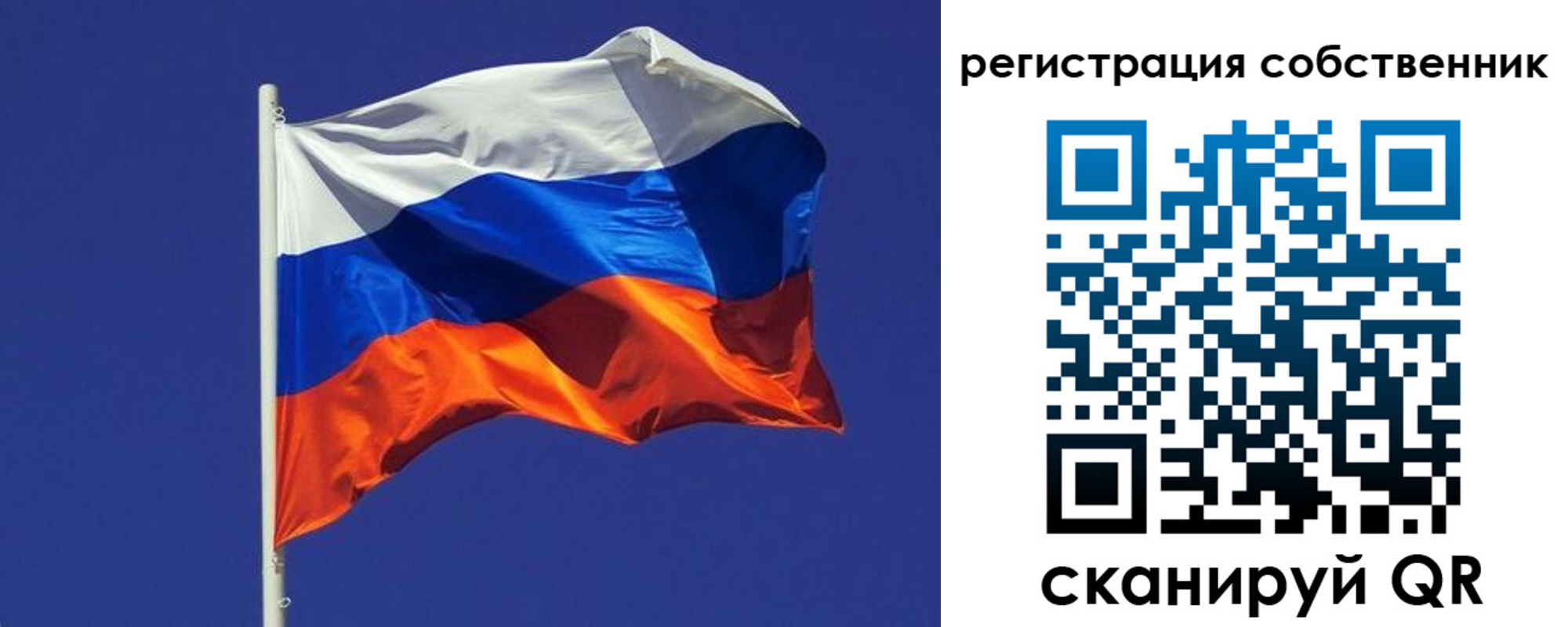 временная регистрация 2025 в Дрезне