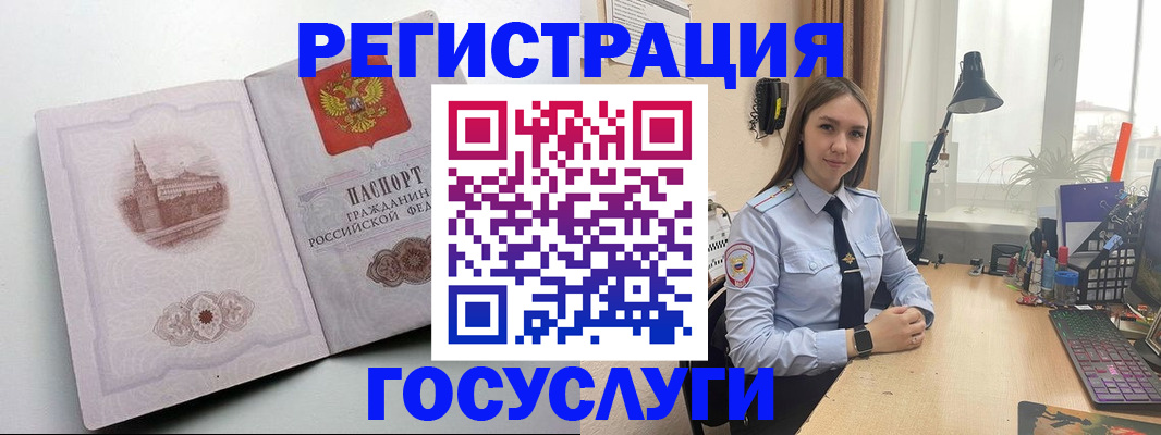 прописка паспорт в Дрезне