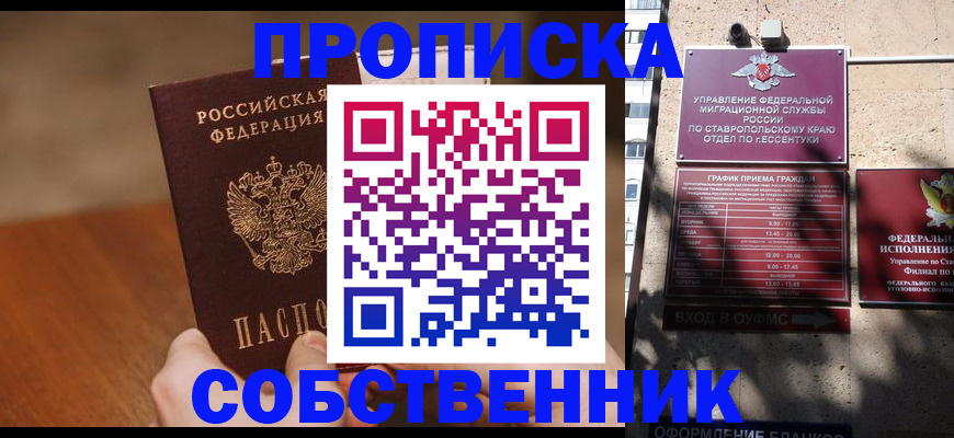 регистрация для дет. сада в Дрезне