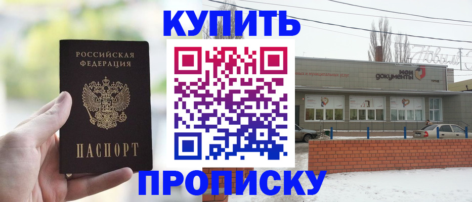 регистрация в Дрезне