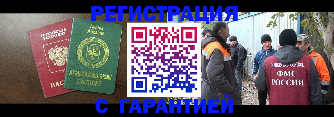 пропишу в квартире в Дрезне