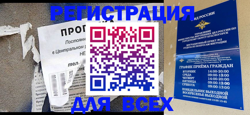 пропишу в квартире в Дрезне